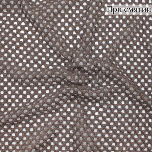 Ажурный трикотаж