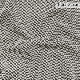 Джерси жаккардовое