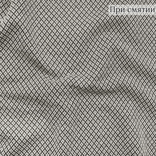 Джерси жаккардовое