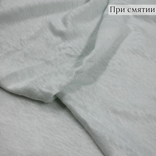 Трикотажное полотно