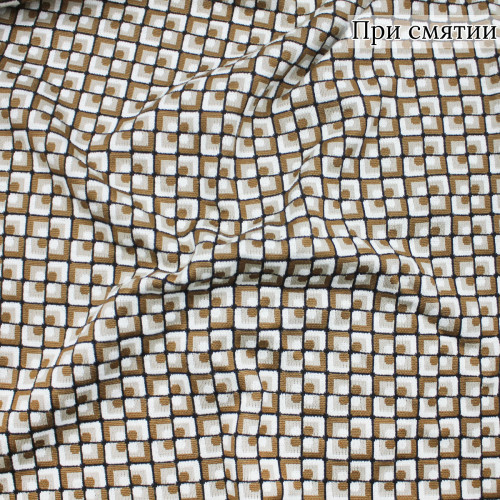 Джерси жаккардовое