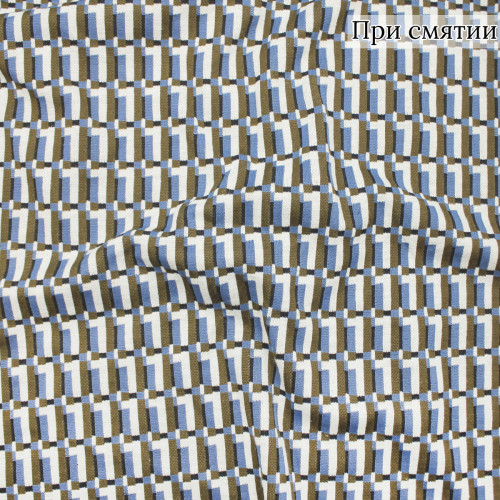 Джерси жаккардовое