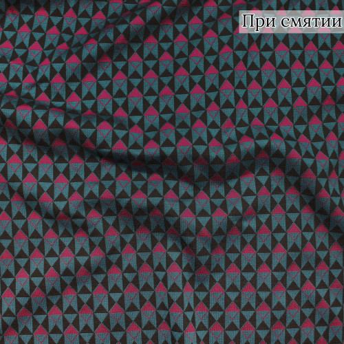 Джерси жаккардовое