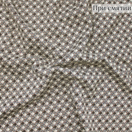 Джерси жаккардовое