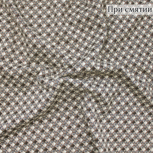 Джерси жаккардовое