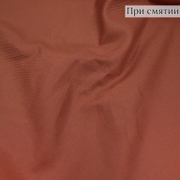 Костюмная ткань