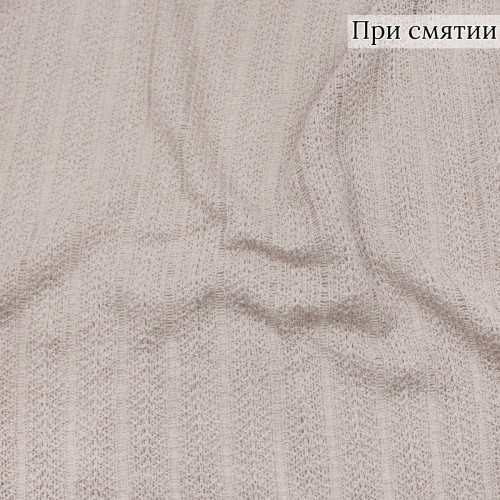 Трикотаж ажурный