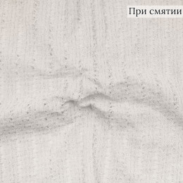 Ажурный трикотаж