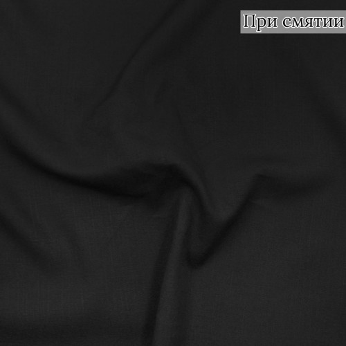 Костюмная ткань