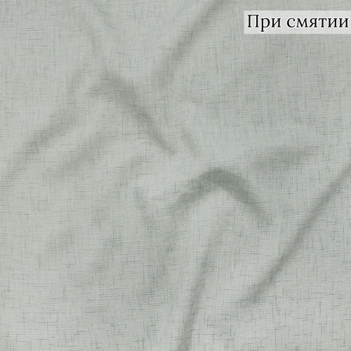 Костюмная ткань