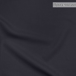 Костюмная ткань