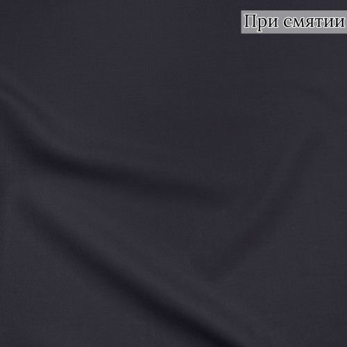 Костюмная ткань