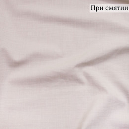 Костюмная ткань