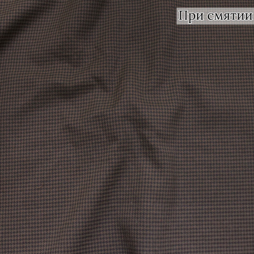 Костюмная ткань