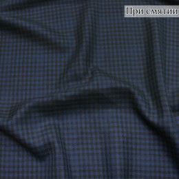 Костюмная ткань