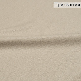 Костюмная ткань