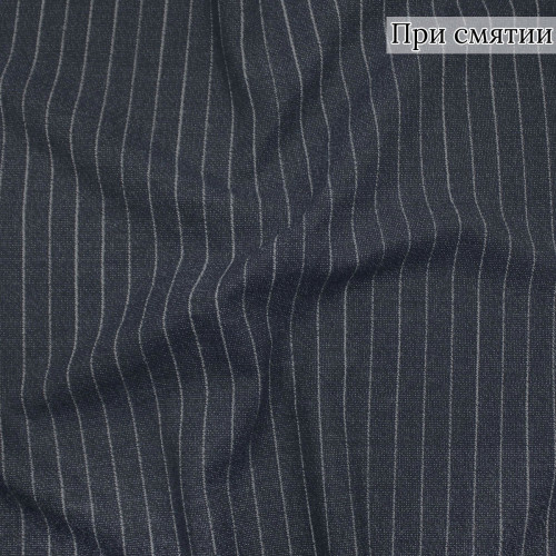 Костюмная ткань