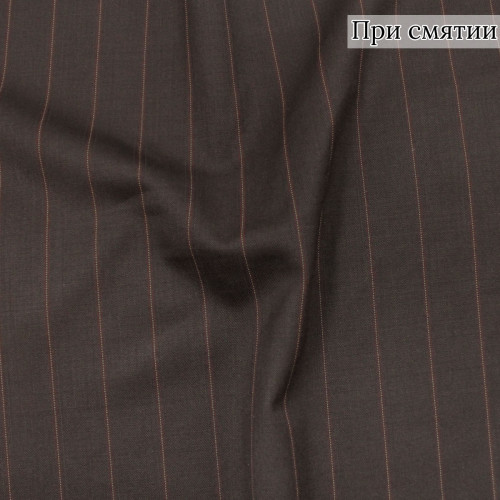 Костюмная ткань