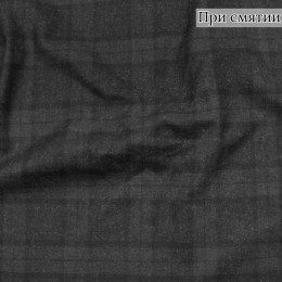 Костюмная ткань