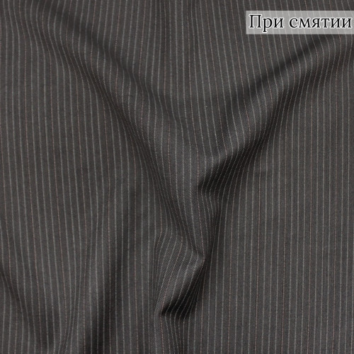 Костюмная ткань