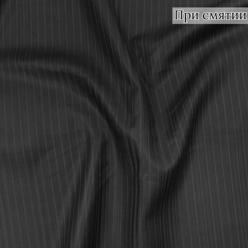 Костюмная ткань