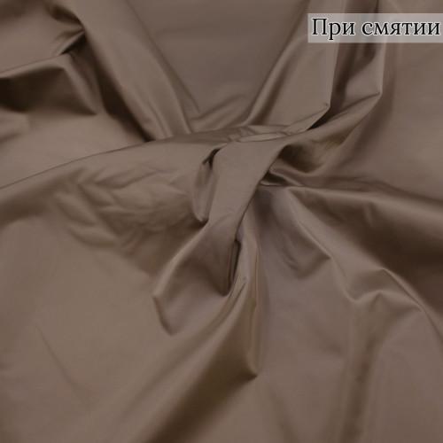 Плащевая ткань