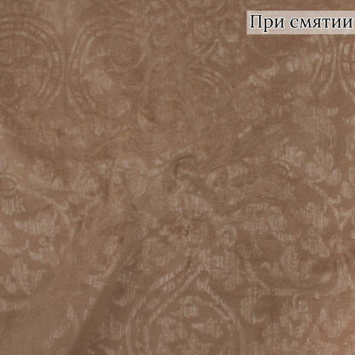 Мебельная ткань