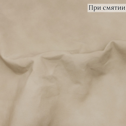 Мебельная ткань