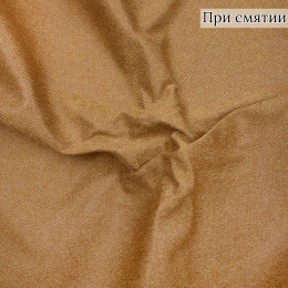 Мебельная ткань