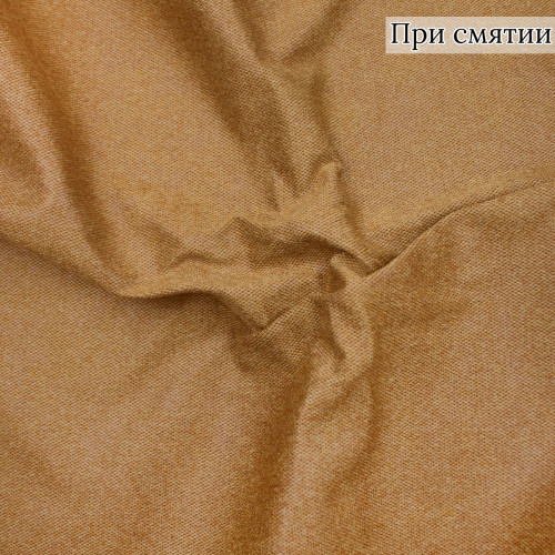 Мебельная ткань