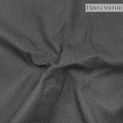 Мебельная ткань