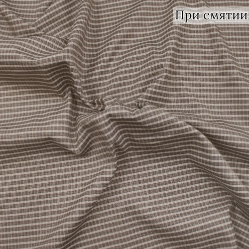 Костюмная ткань