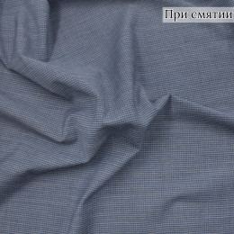 Костюмная ткань