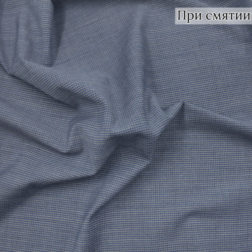 Костюмная ткань