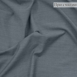 Костюмная ткань