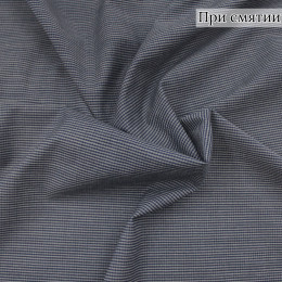 Костюмная ткань