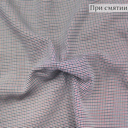 Костюмная ткань