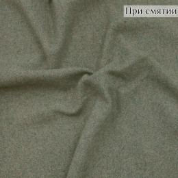 Твид костюмный