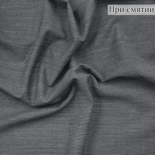 Костюмная ткань