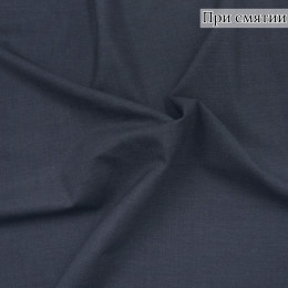 Костюмная ткань