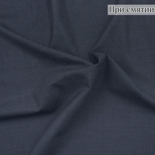 Костюмная ткань