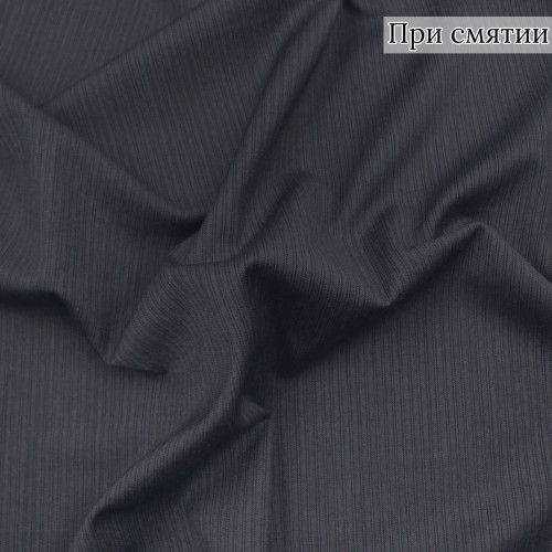 Костюмная ткань