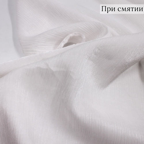 Плательная ткань