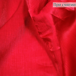 Плательная ткань