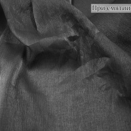 Плательная ткань