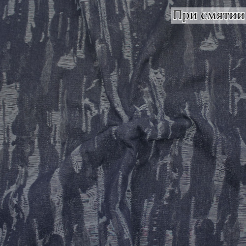 Джинсовая ткань