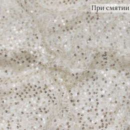 Ажур с пайетками