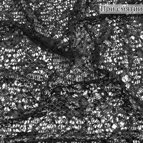 Ажур с пайетками