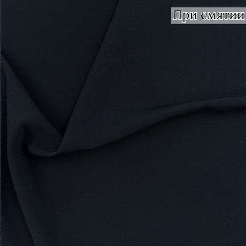 Костюмная ткань