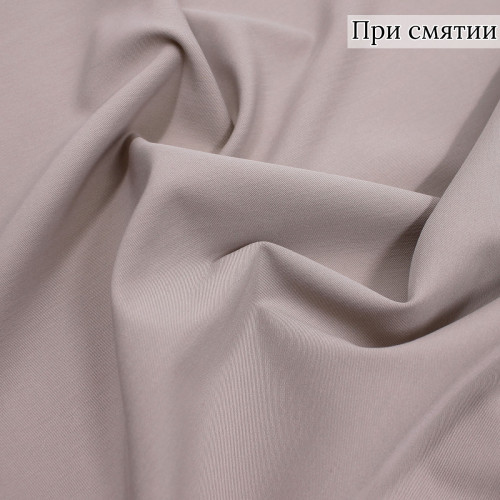 Костюмная ткань